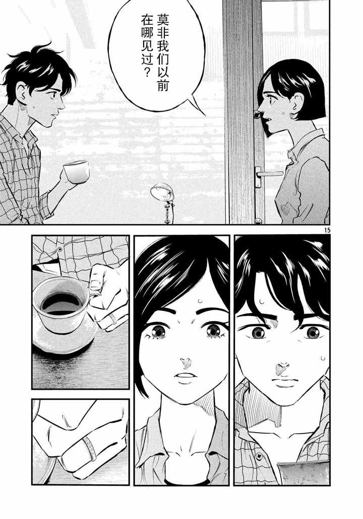 第49话