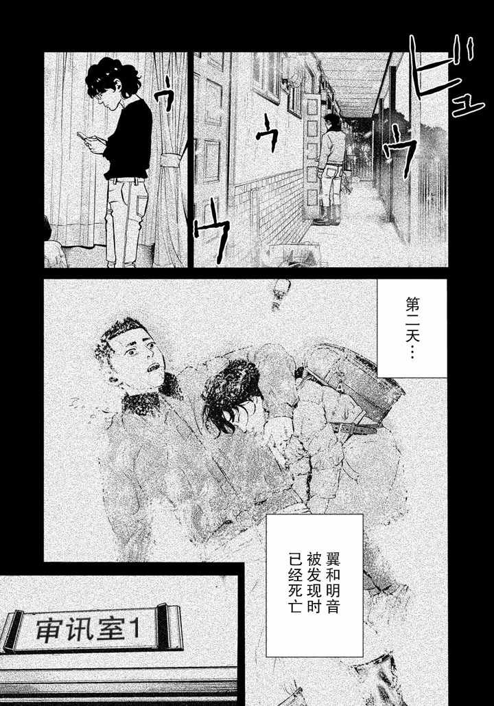 第54话