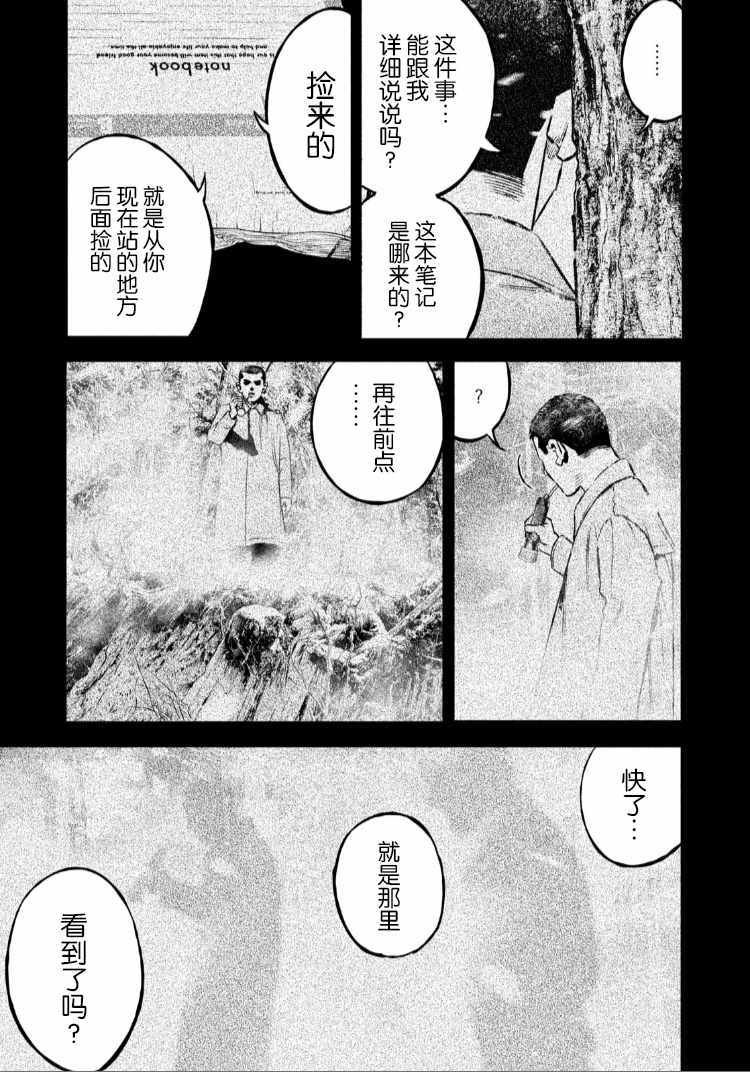 第55话