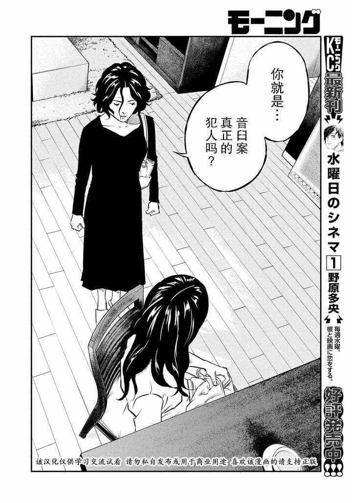 第57话