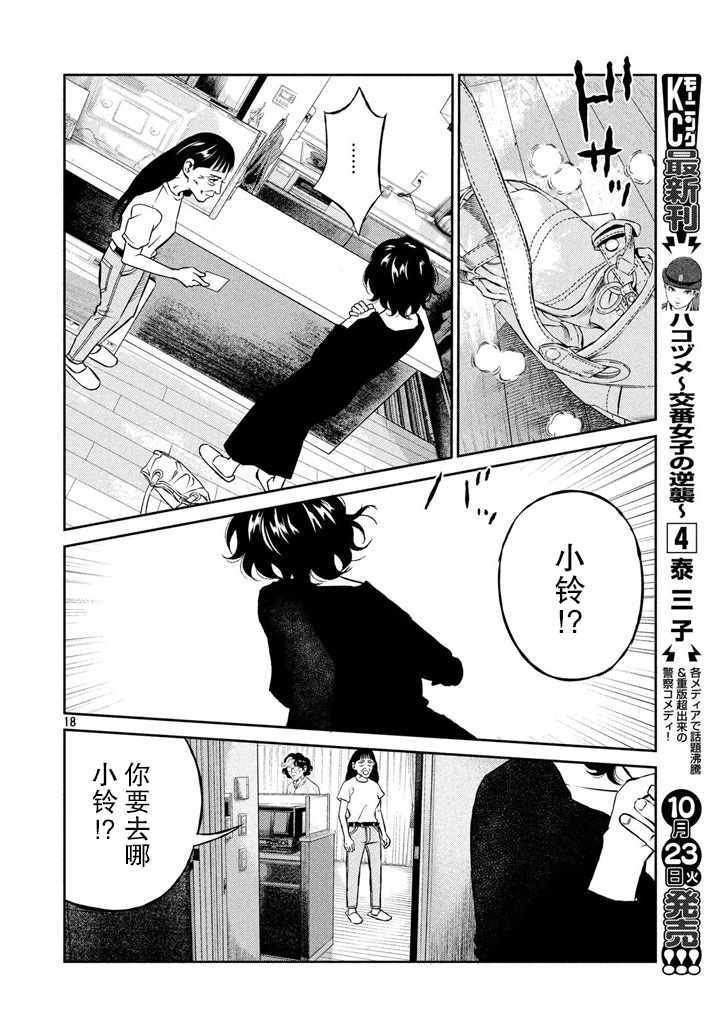 第58话