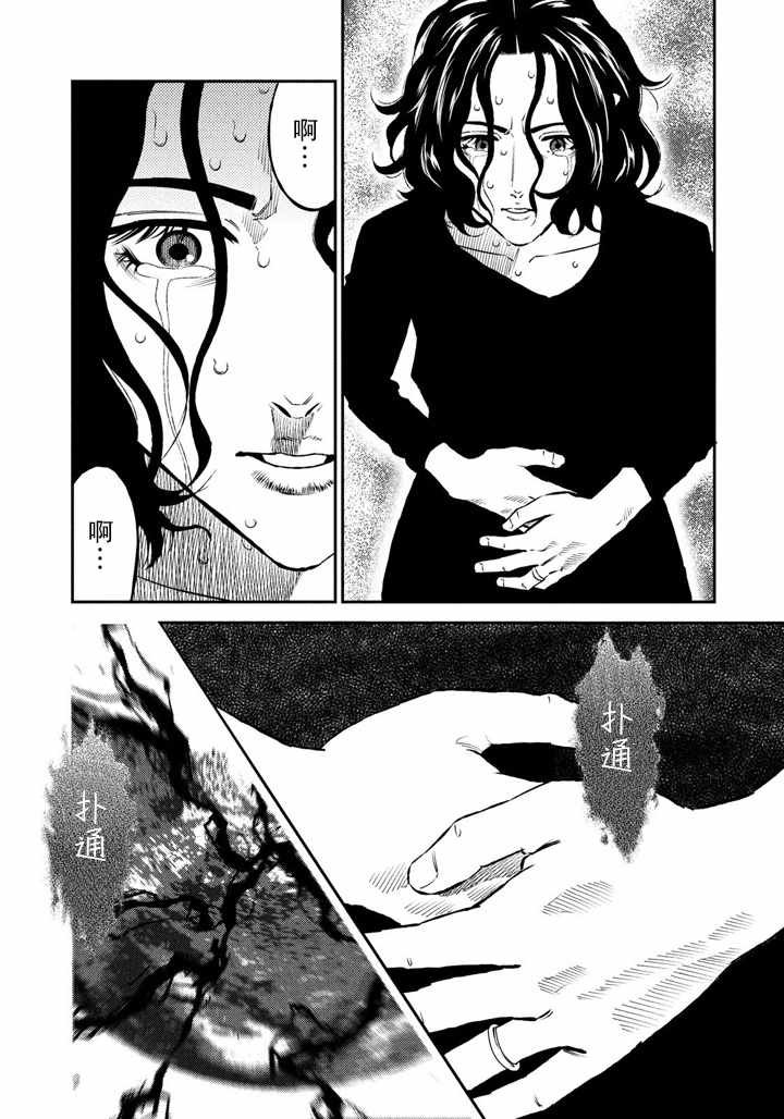 第59话