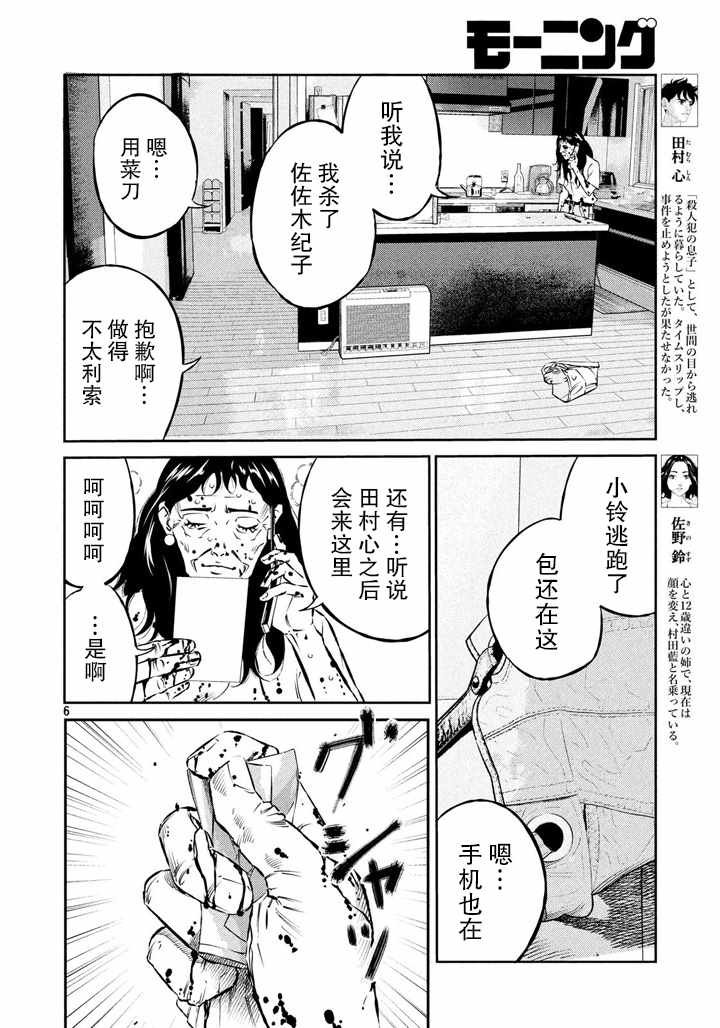 第60话
