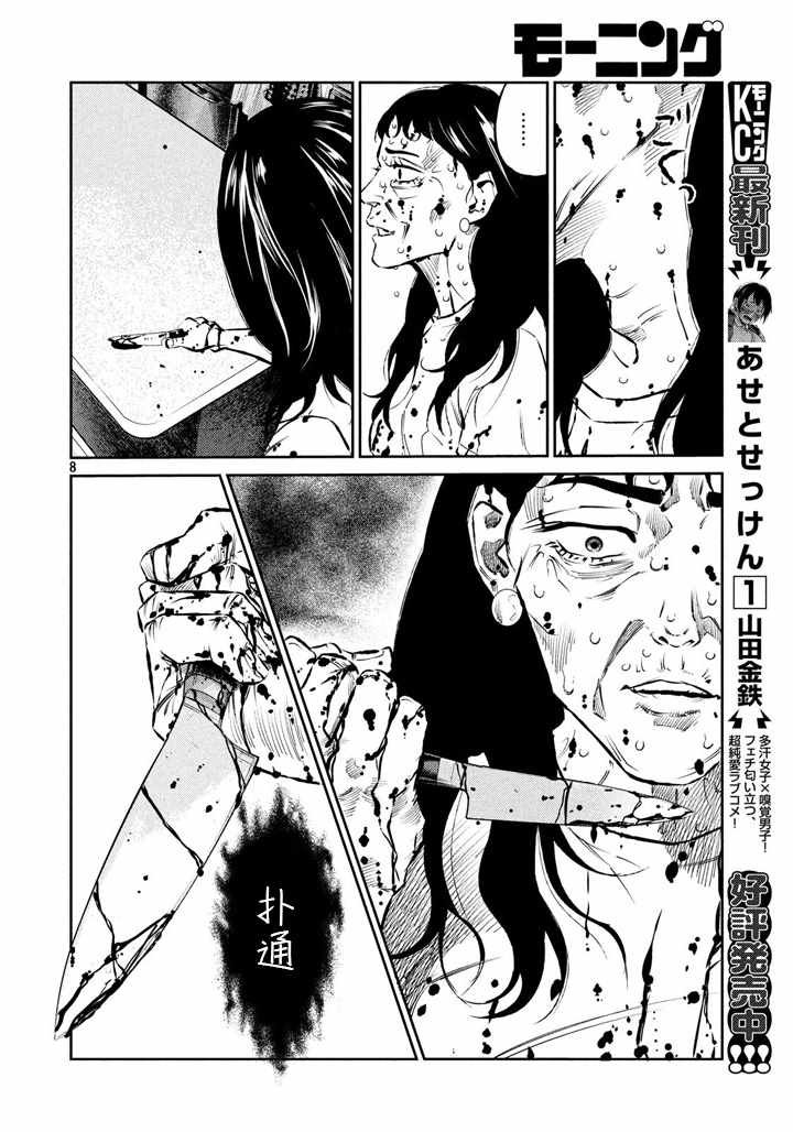 第60话