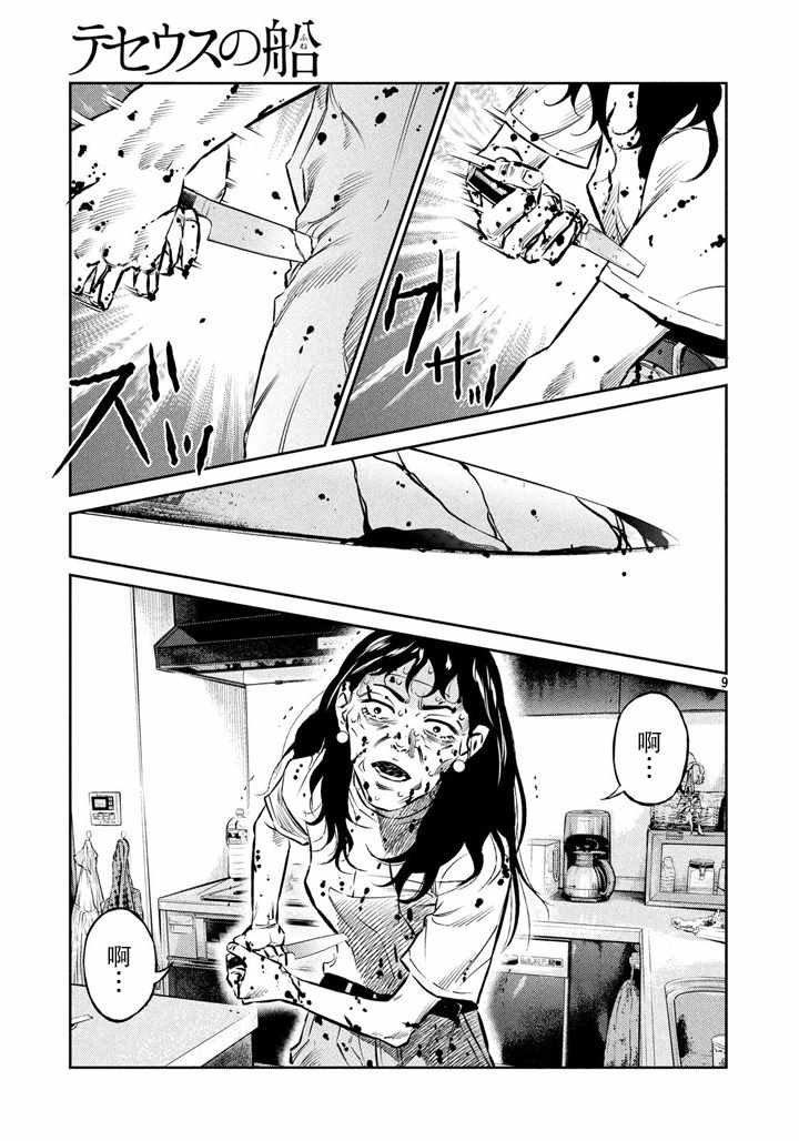 第60话