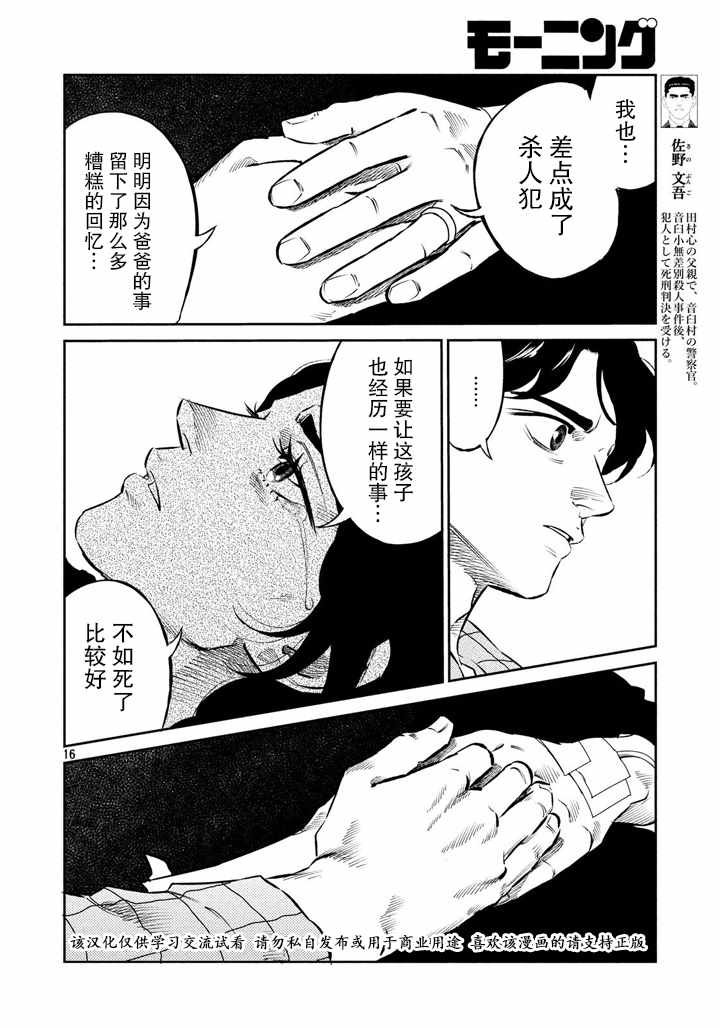 第60话