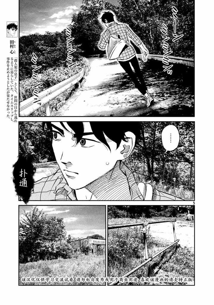 第62话