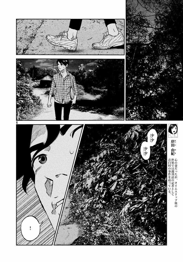第62话