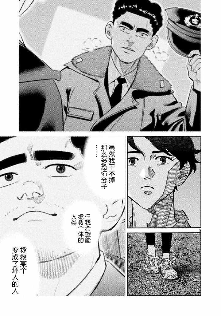 第62话