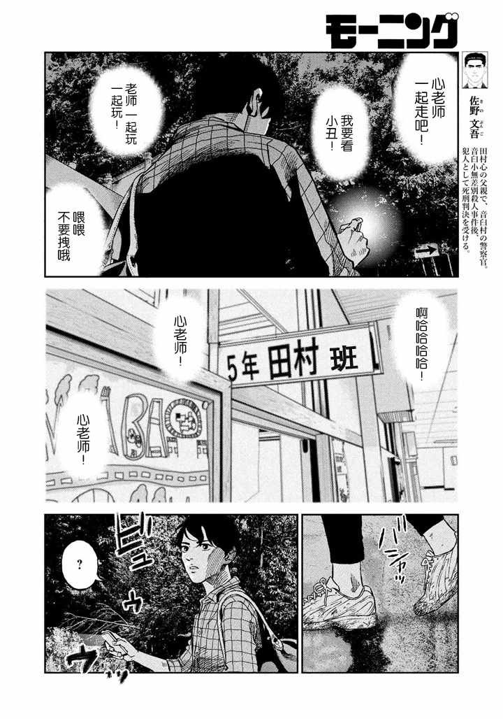 第62话