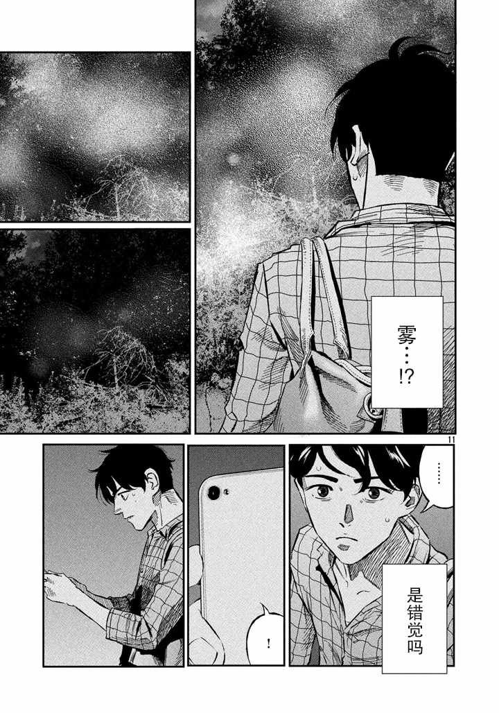 第62话