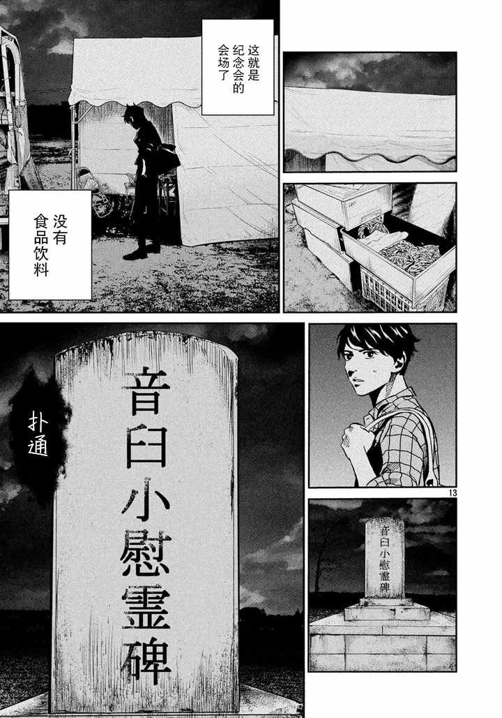 第62话