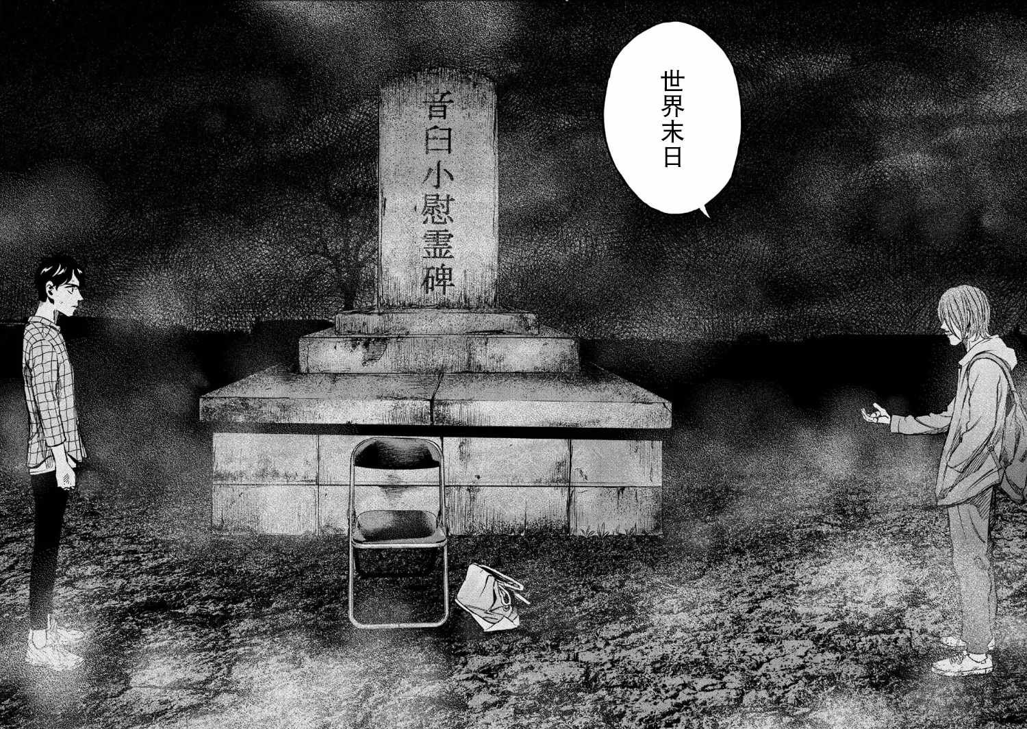 第63话
