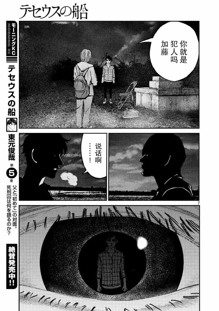 第63话