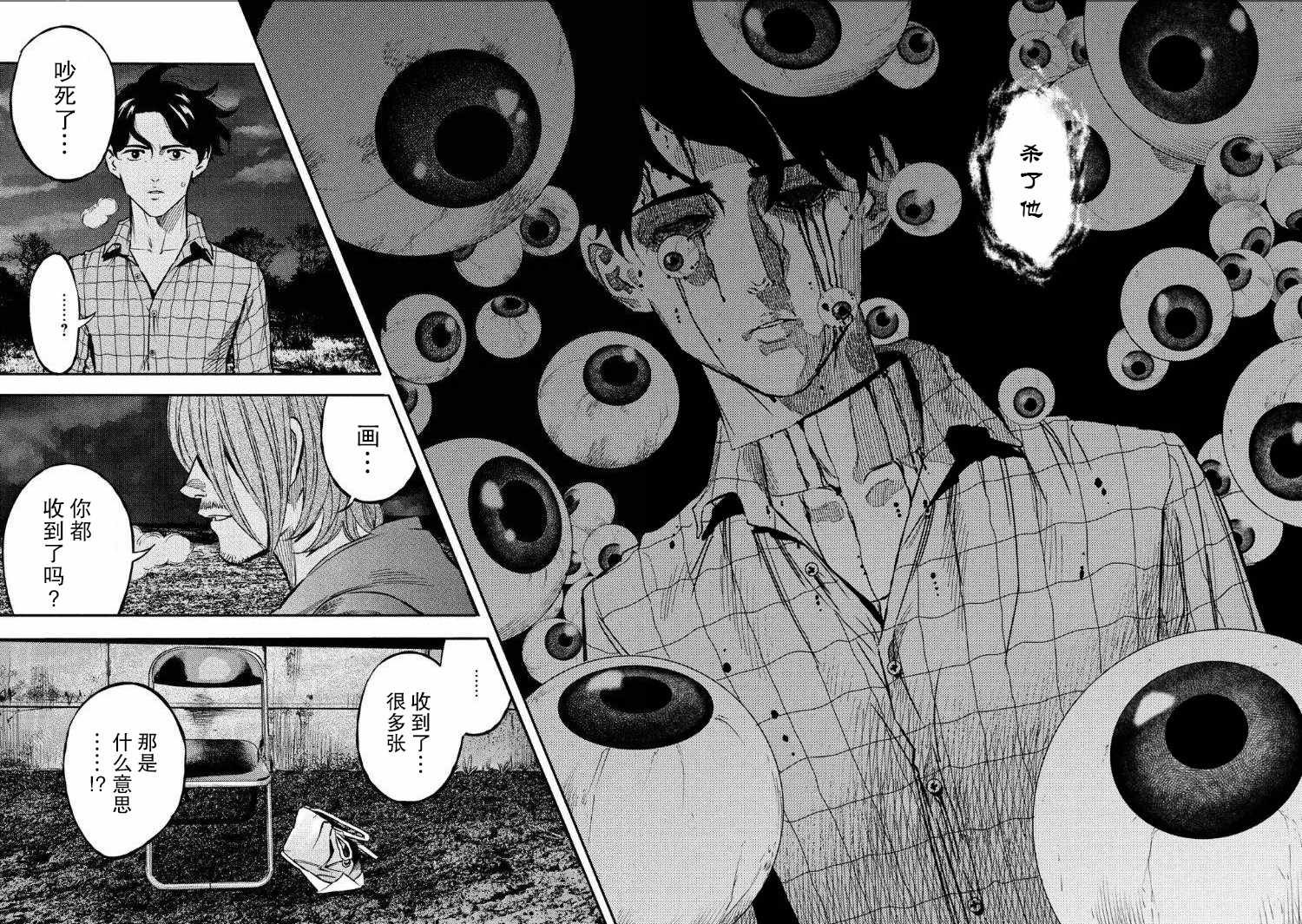 第63话