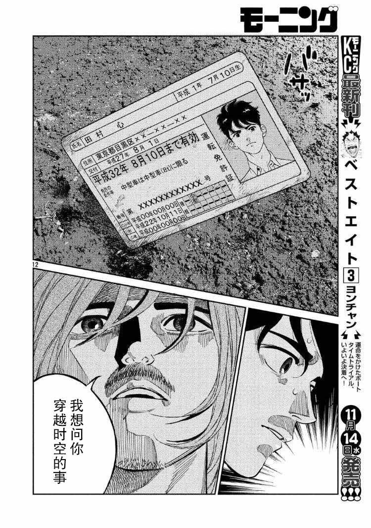 第63话