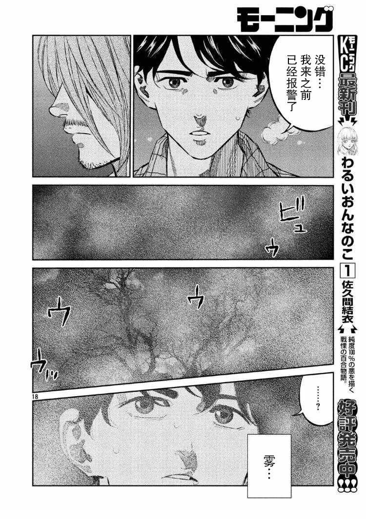 第63话