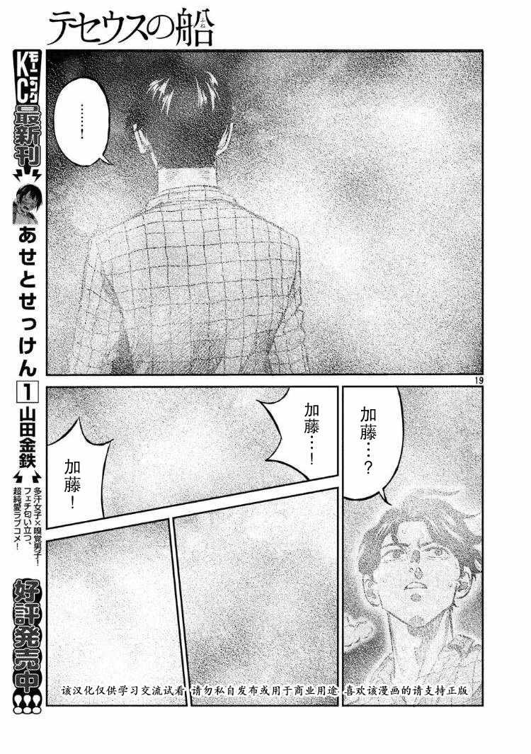 第63话