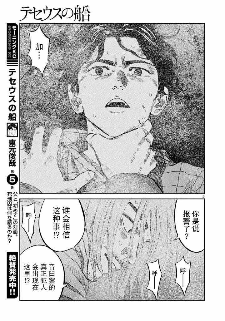 第64话