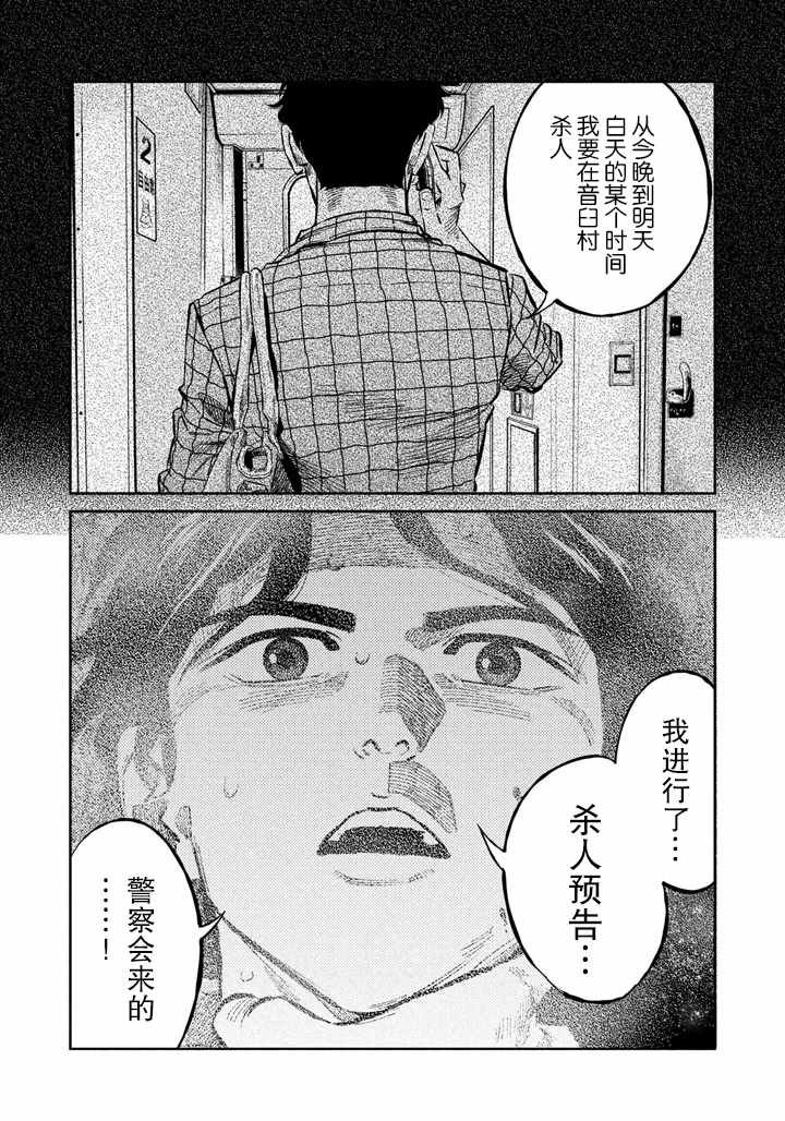 第64话