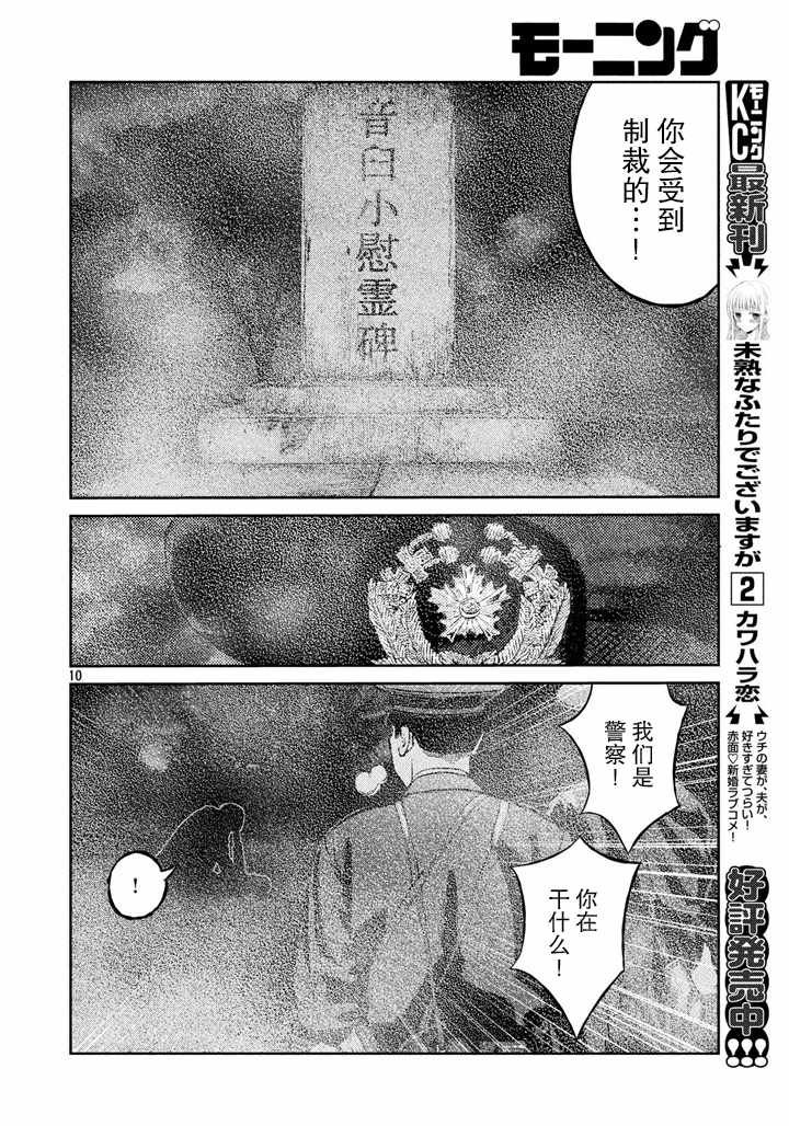 第64话
