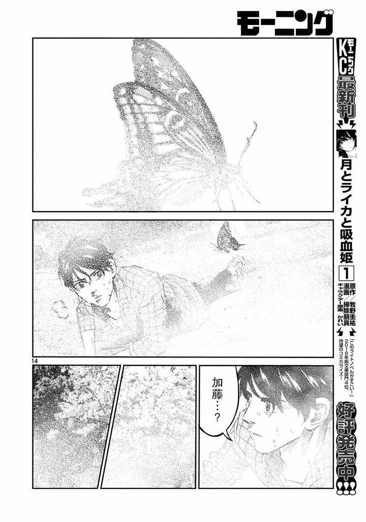 第64话