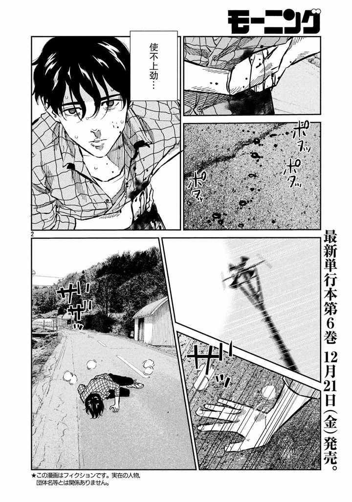 第65话
