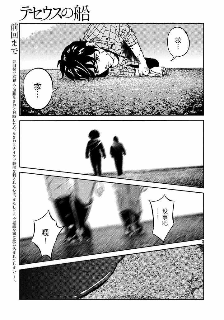 第65话
