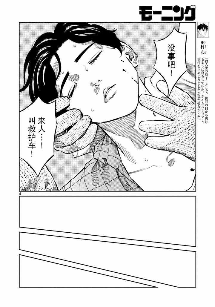 第65话