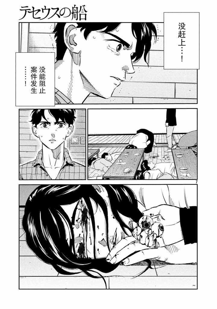 第65话