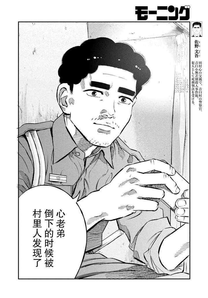 第65话