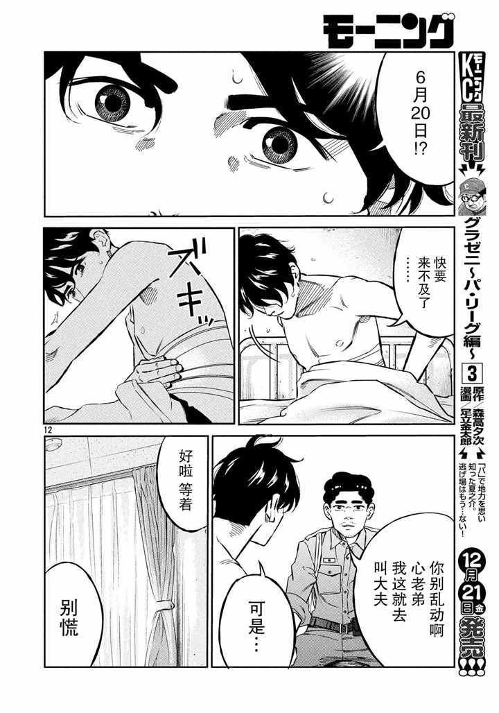 第65话