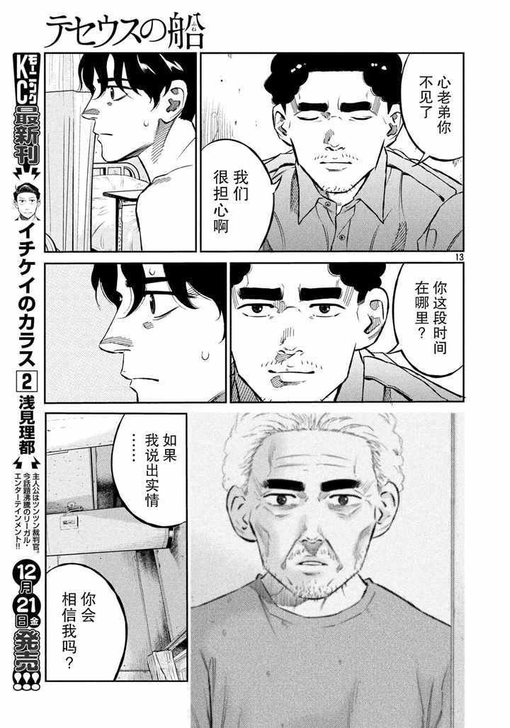 第65话