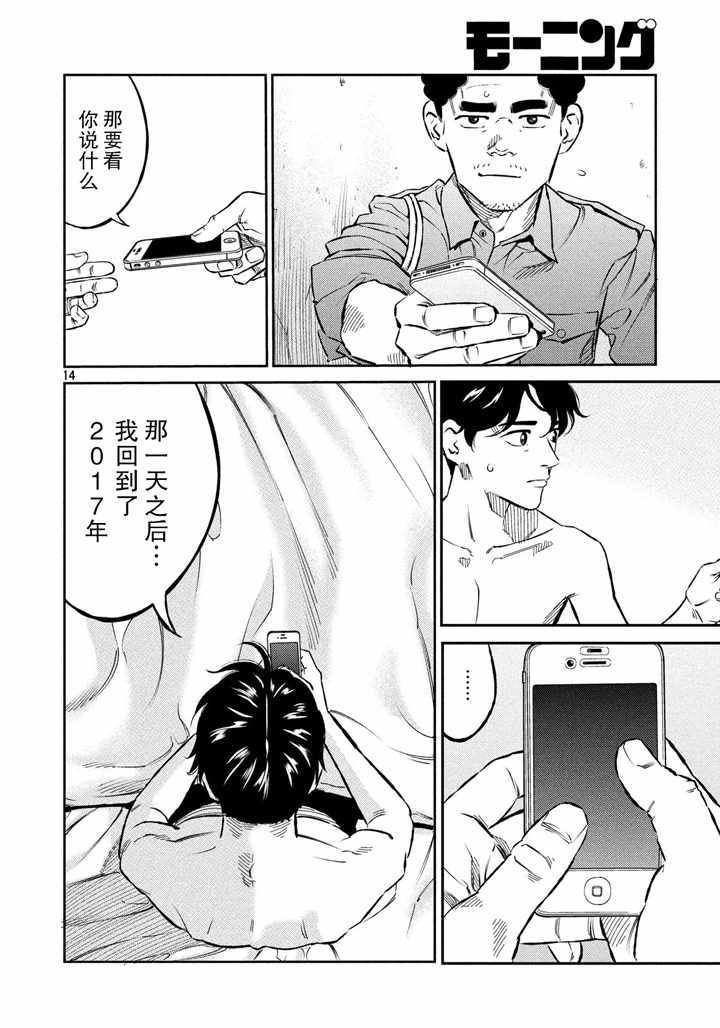 第65话