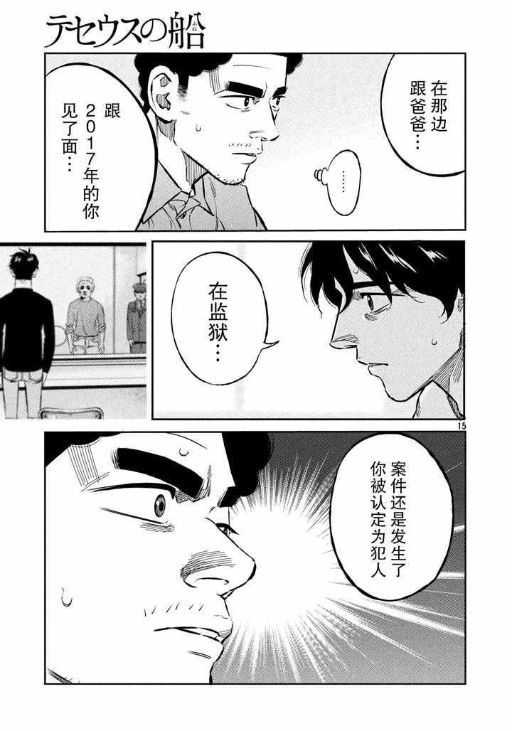 第65话