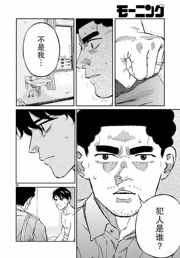 第65话