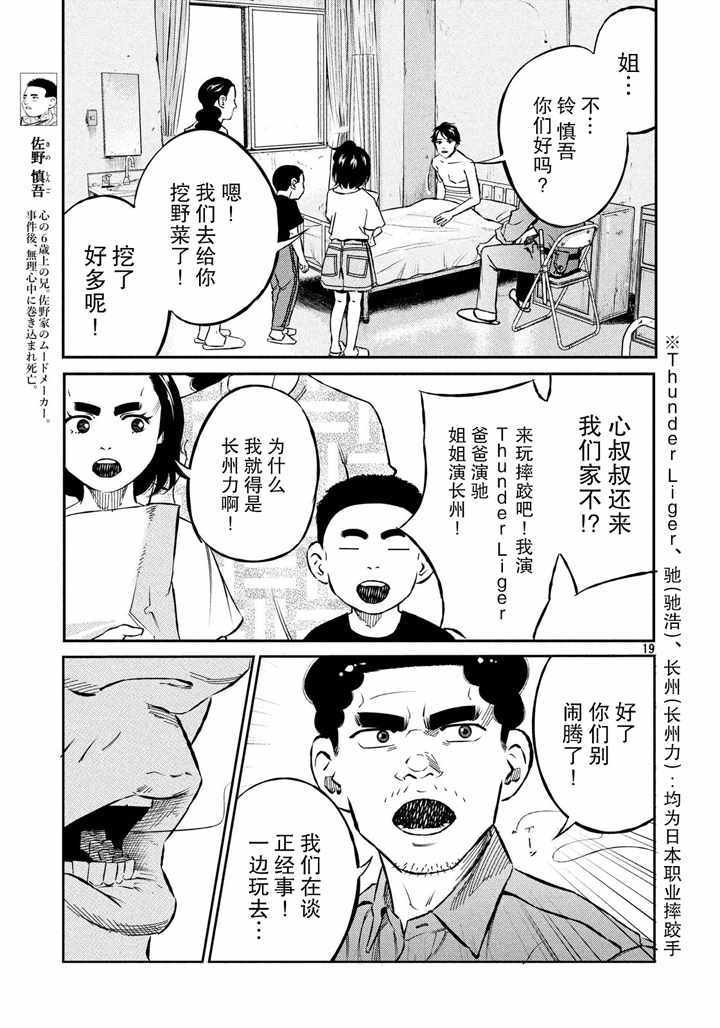 第65话