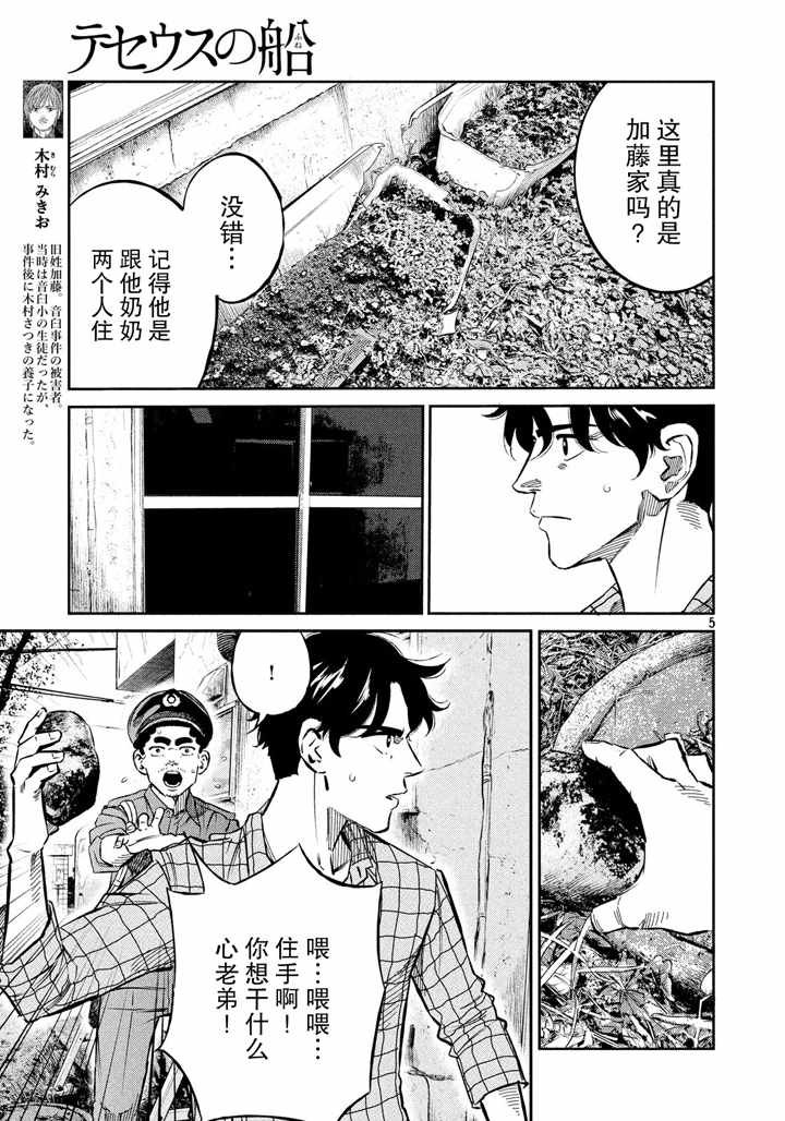 第66话