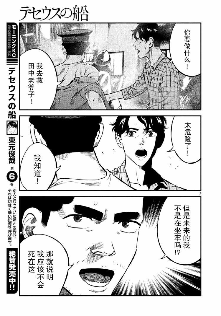 第72话