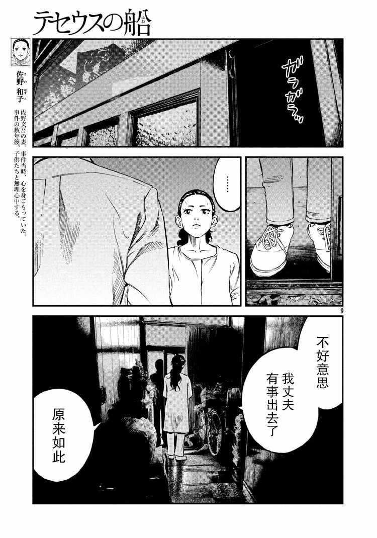 第72话
