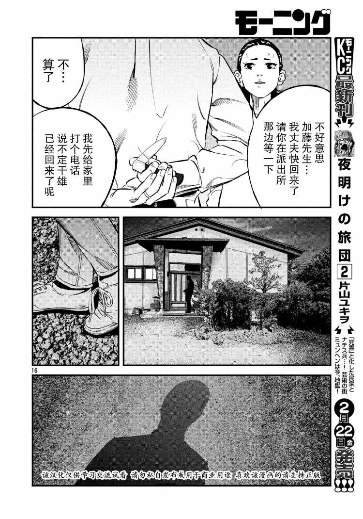 第72话