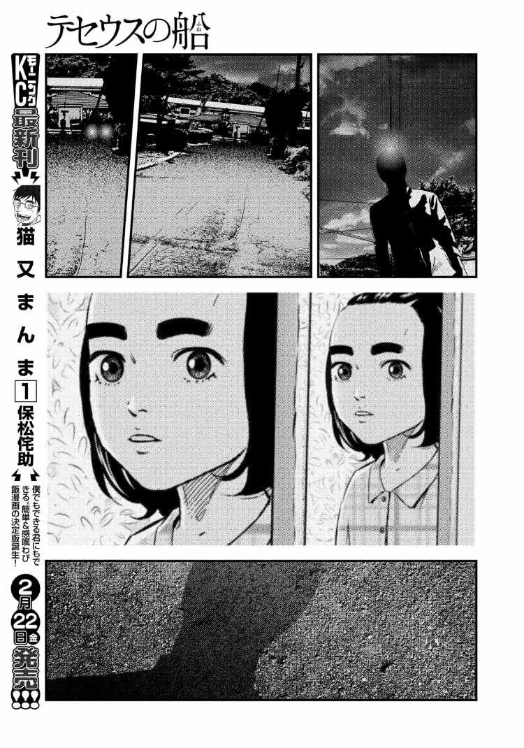 第72话