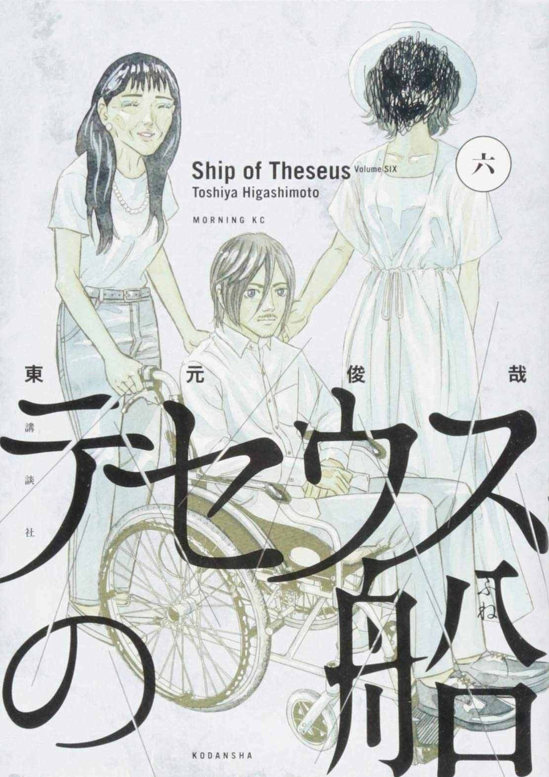 第77话