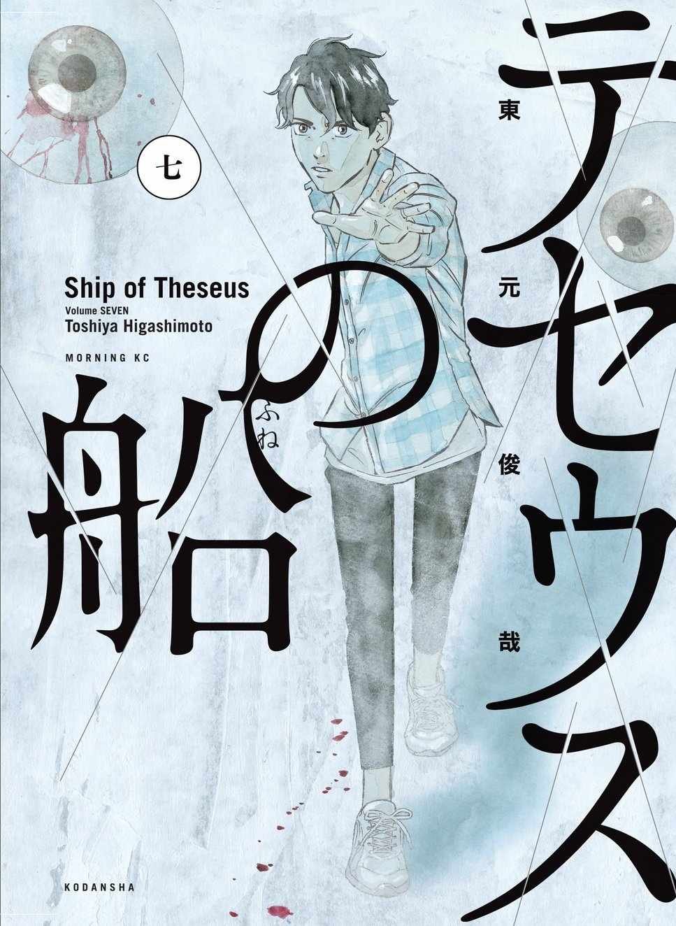 第77话