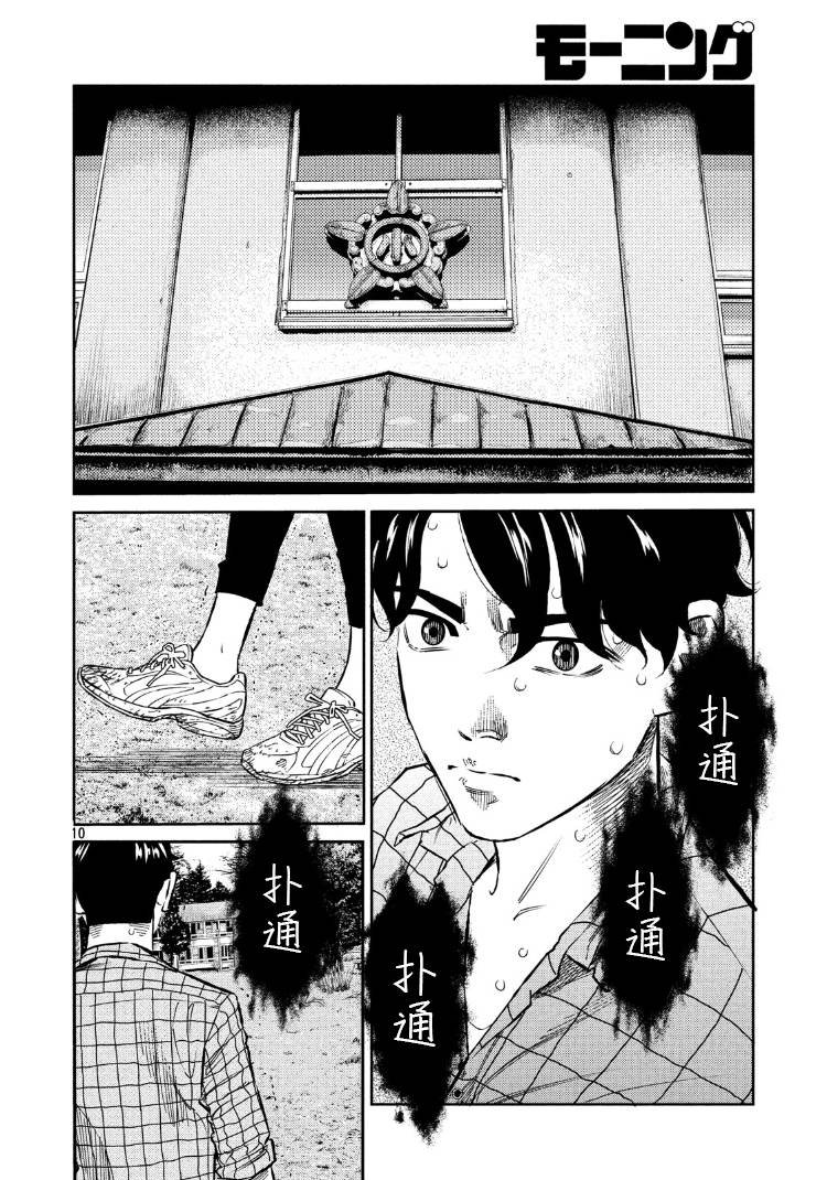 第78话