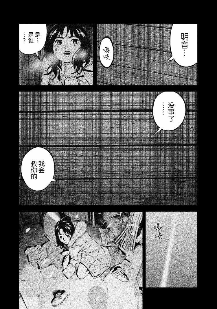 第79话