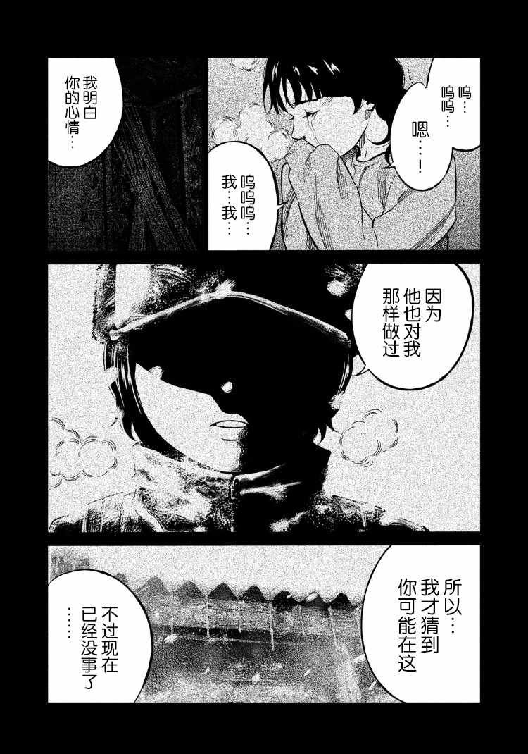 第79话