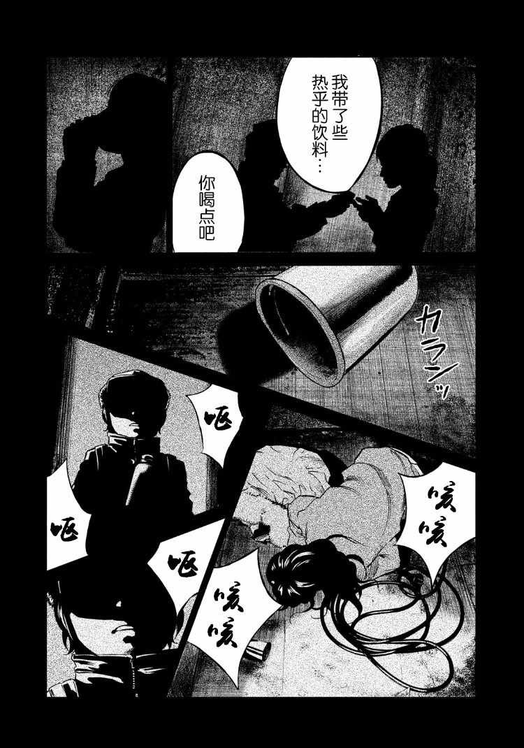 第79话