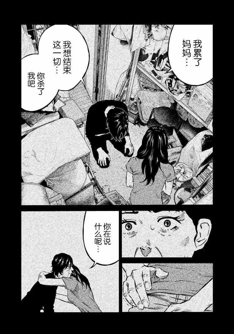 第80话