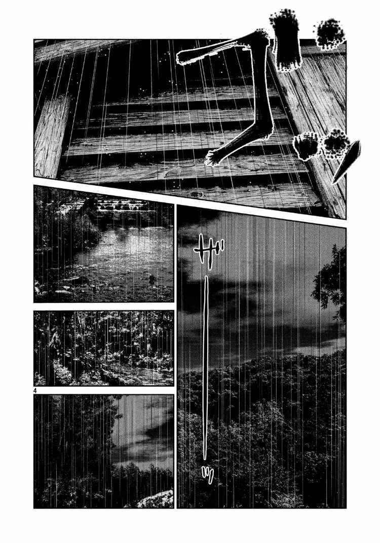 第85话